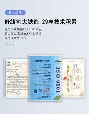 大同賽誠軌道交通線切割實地客戶 日用雜品銷售案例解析