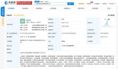李佳琦經紀公司成立品牌管理子公司，布局日用雜品銷售新賽道