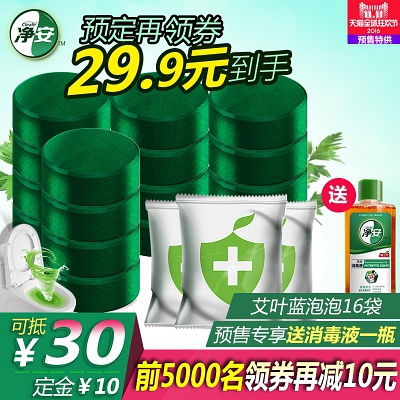 雙11預售清單第31輪 居家日用雜品銷售指南