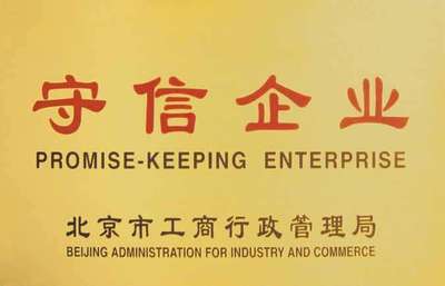 北京鑫興昌廚房設備有限公司 不銹鋼制品加工與日用雜品銷售的專業平臺