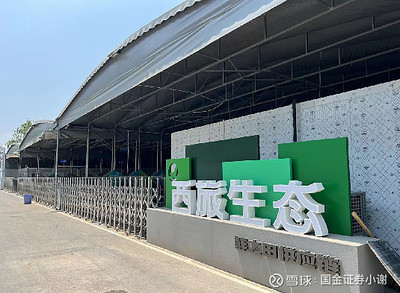 西安旅游 不止于山水，日用雜品銷售成新增長點